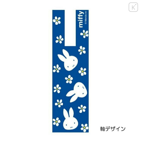 Japan Miffy Action Mascot Ballpoint Pen - Miffy : Blue Dress Flower - 2