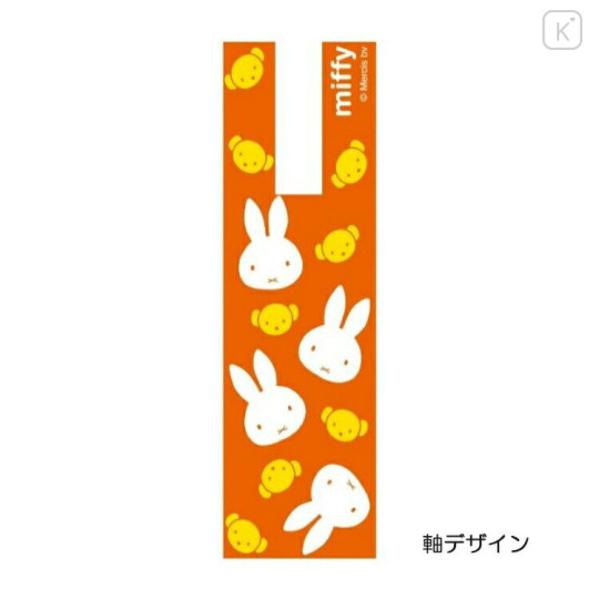 Japan Miffy Action Mascot Ballpoint Pen - Boris & Miffy : Orange Dress - 2