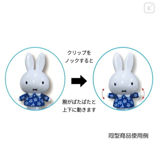 Japan Miffy Action Mascot Ballpoint Pen - Boris & Miffy : Orange Dress - 3