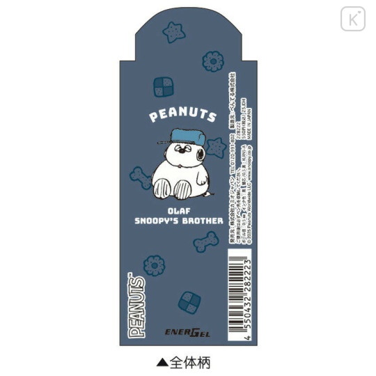 Japan Peanuts EnerGel Gel Pen - Snoopy : Brother Olaf Navy - 2