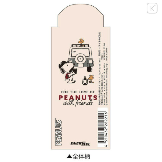 Japan Peanuts EnerGel Gel Pen - Snoopy & Woodstock : Friends Road Trip - 2