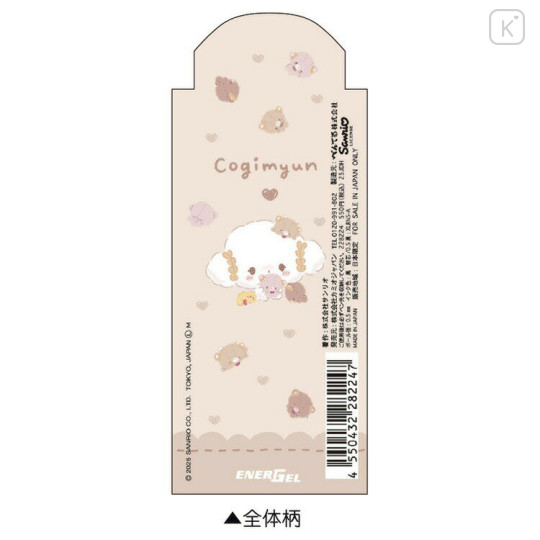 Japan Sanrio EnerGel Gel Pen - Cogimyun : Playing Doll - 2