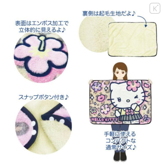 Japan Sanrio Flannel Lap Blanket - Hello Kitty : Retro Heisei Kogal Y2K - 4