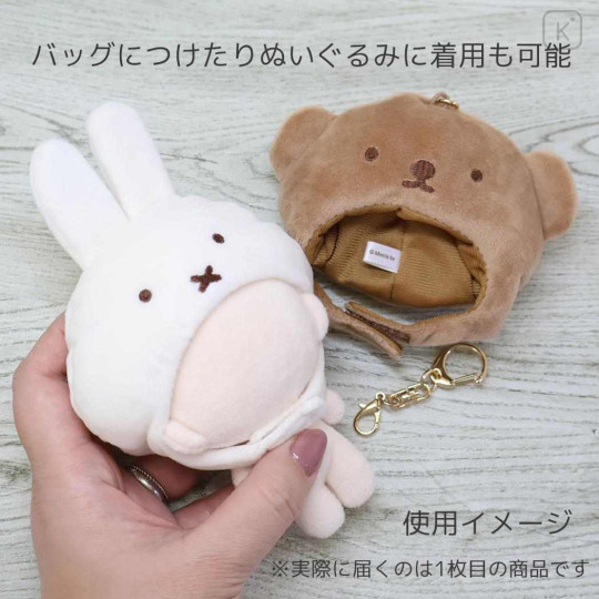 Japan Miffy Miniature Keychain Bag Charm - Miffy : Face Costume Hairband - 3