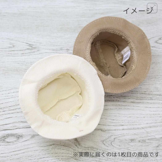 Japan Miffy Miniature Keychain Bag Charm - Miffy : Bruna Mini Hat Face - 3