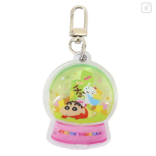 Japan Crayon Shin-chan Floating Sequins Keychain - Shinnosuke Nohara & Shiro : Snow Globe Style Chocobi - 1