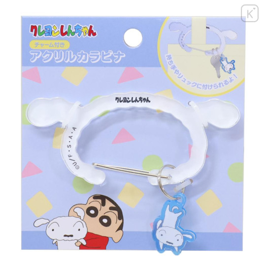 Japan Crayon Shin-chan Acrylic Carabiner Keychain - Shiro - 1