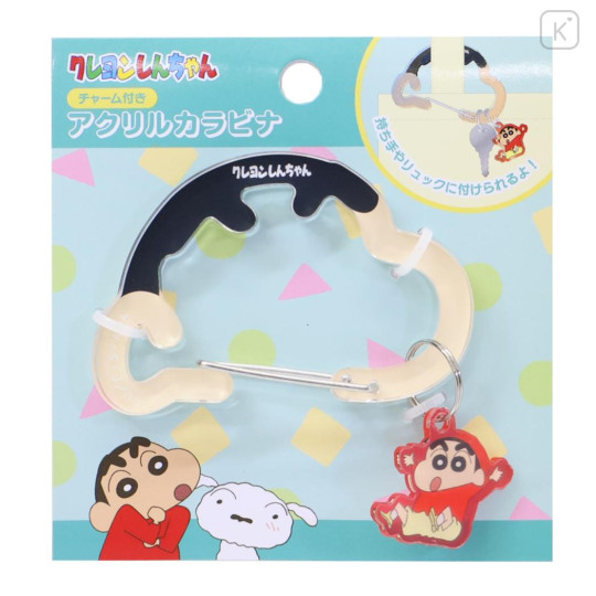 Japan Crayon Shin-chan Acrylic Carabiner Keychain - Shinnosuke Nohara - 1