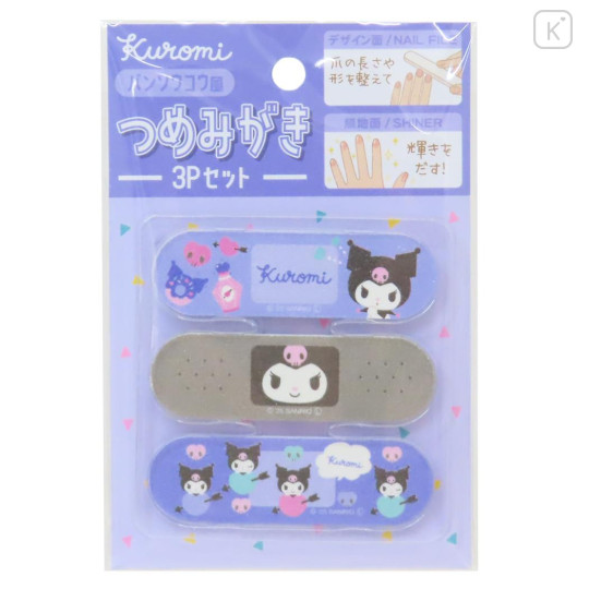 Japan Sanrio Nail File Shiner Set - Kuromi : Band-Aid Style - 1