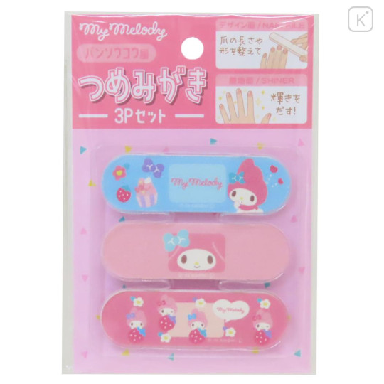Japan Sanrio Nail File Shiner Set - My Melody : Band-Aid Style - 1
