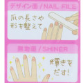 Japan Sanrio Nail File Shiner Set - Cinnamoroll : Band-Aid Style - 3