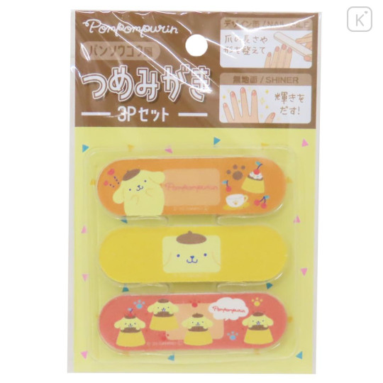Japan Sanrio Nail File Shiner Set - Pompompurin : Band-Aid Style - 1