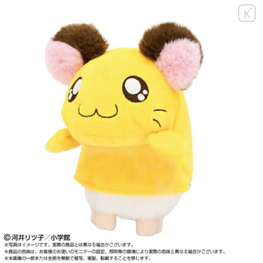 Japan Hamtaro Posture Pal Plush - Chibimaru-chan - 1