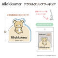 Japan San-X Acrylic Clip - Rilakkuma - 2