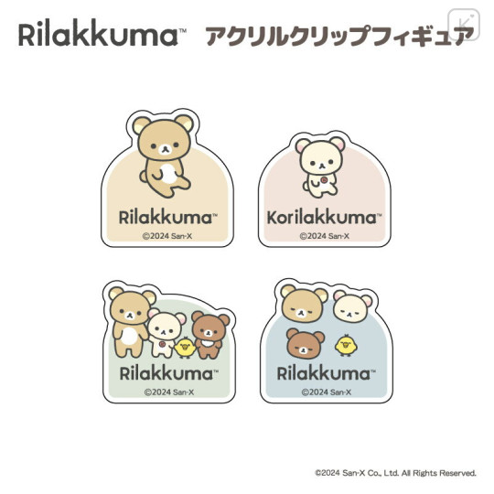 Japan San-X Acrylic Clip - Rilakkuma : Collection Face - 3