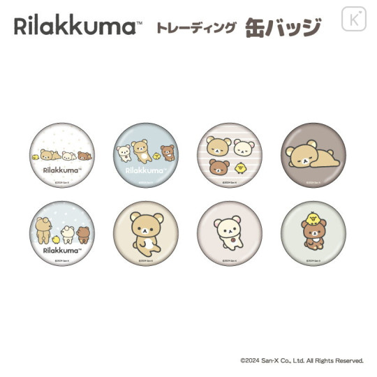 Japan San-X Can Badge Box Set - Rilakkuma - 1