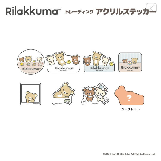 Japan San-X Acrylic Sticker Box Set - Rilakkuma - 1