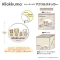 Japan San-X Acrylic Sticker Box Set - Rilakkuma - 2
