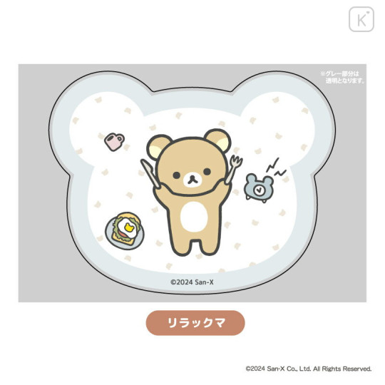 Japan San-X Acrylic Coaster - Rilakkuma - 1