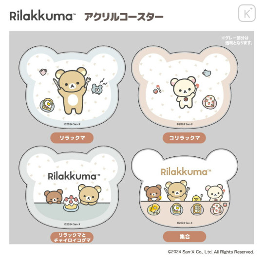 Japan San-X Acrylic Coaster - Korilakkuma - 3