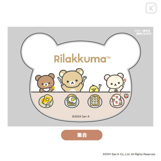 Japan San-X Acrylic Coaster - Rilakkuma : Collection - 1
