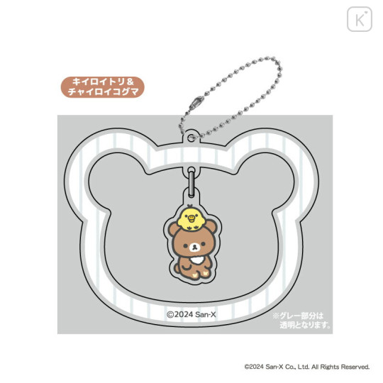 Japan San-X Swinging Acrylic Keychain - Chairoikoguma & Kiiroitori - 1