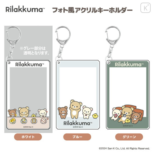 Japan San-X Photo Style Acrylic Keychain - Rilakkuma : Blue - 3