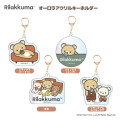 Japan San-X Aurora Acrylic Keychain - Rilakkuma : Donut - 3
