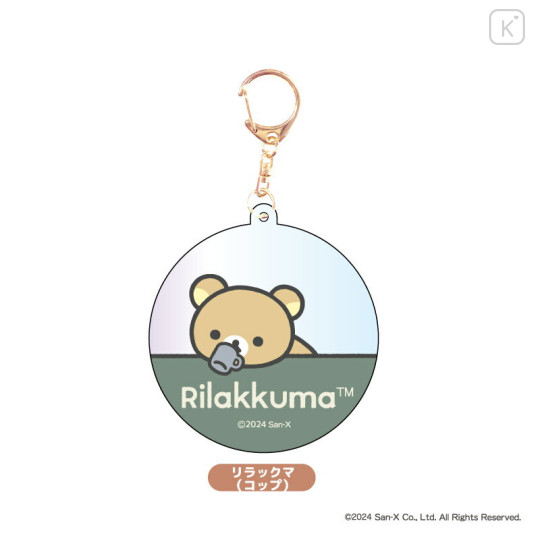 Japan San-X Aurora Acrylic Keychain - Rilakkuma : Cup - 1