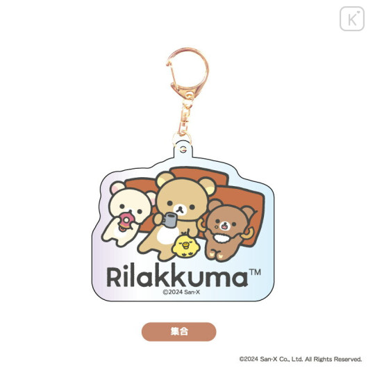 Japan San-X Aurora Acrylic Keychain - Rilakkuma : Collection - 1