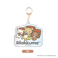 Japan San-X Aurora Acrylic Keychain - Rilakkuma : Collection - 1