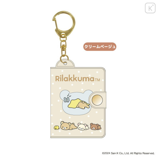 Japan San-X Mini Photo Album Keychain - Rilakkuma : Cream Beige - 1