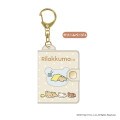 Japan San-X Mini Photo Album Keychain - Rilakkuma : Cream Beige - 1