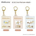 Japan San-X Mini Photo Album Keychain - Rilakkuma : Cream Beige - 3
