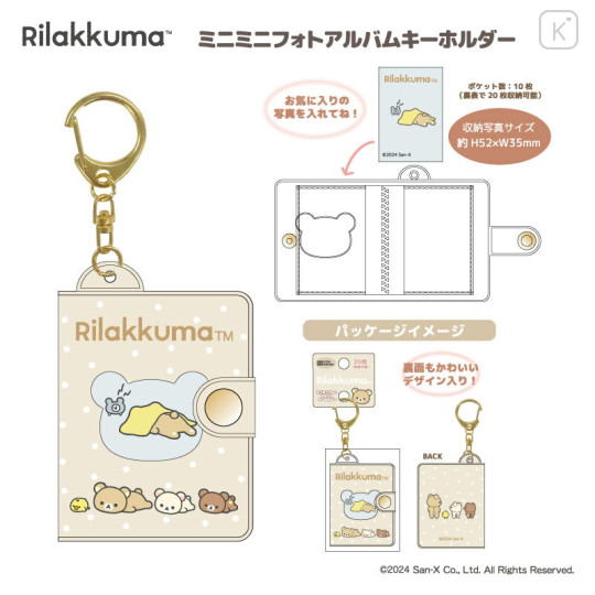 Japan San-X Mini Photo Album Keychain - Rilakkuma : Pink Brown - 2