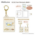 Japan San-X Mini Photo Album Keychain - Rilakkuma : Pink Brown - 2