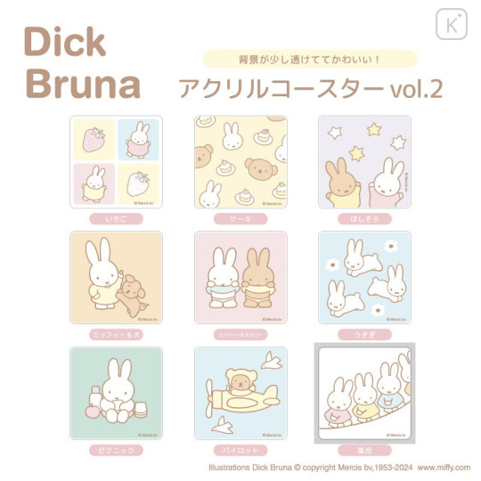 Japan Miffy Acrylic Coaster - Miffy : Dog - 3