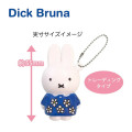 Japan Miffy Squishy Mascot Box Set - Miffy - 3