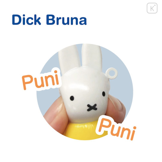 Japan Miffy Squishy Mascot Box Set - Miffy - 4