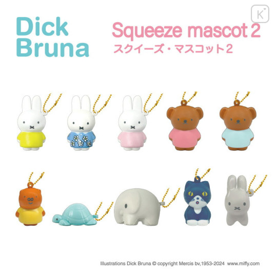 Japan Miffy Squishy Mascot Box Set - Miffy : B - 3