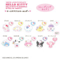 Japan Sanrio Trading Aurora Keychain Box Set - Hello Kitty : 50th Anniversary - 1