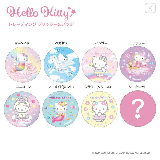 Japan Sanrio Glitter Can Badge Box Set - Hello Kitty : Fantasy Collection - 1