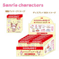 Japan Sanrio Acrylic Keychain Box Set - Cafe - 2
