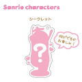 Japan Sanrio Acrylic Keychain Box Set - Cafe - 4