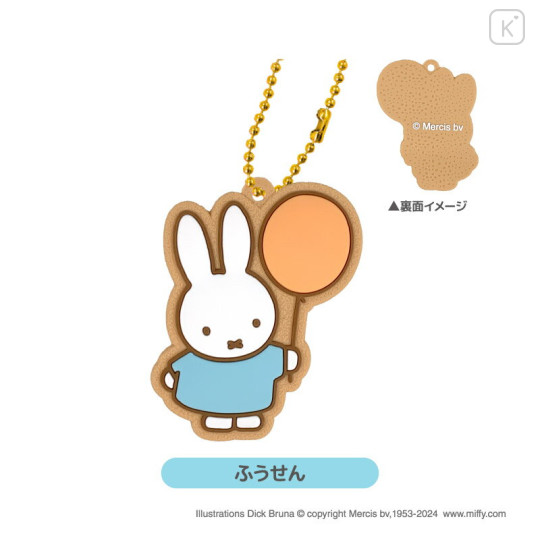 Japan Miffy Icing Cookie Keychain - Miffy : Balloon - 1