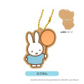Japan Miffy Icing Cookie Keychain - Miffy : Balloon - 1