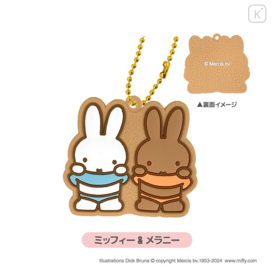 Japan Miffy Icing Cookie Keychain - Miffy : Melanie - 1