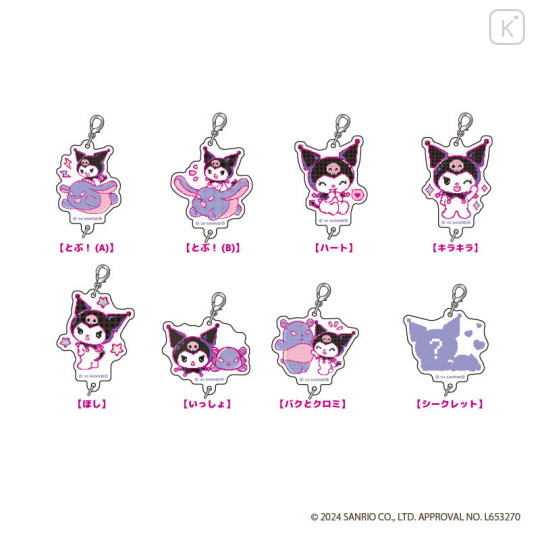Japan Sanrio Pixel Art Trading Connecting Acrylic Charm Box Set - Kuromi : KUROMIfy the World - 1