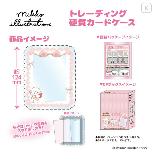 Japan Mikko Illustrations Hard Card Case Box Set - 2