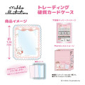 Japan Mikko Illustrations Hard Card Case Box Set - 2